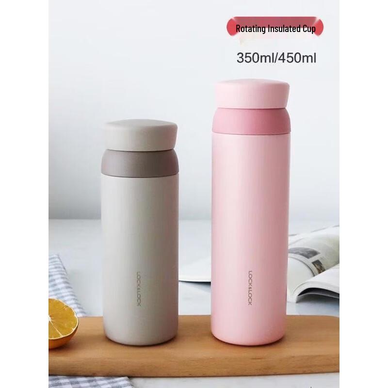 LOCK&LOCK 316 Stainless Steel Rotary Vacuum Flask 450ml