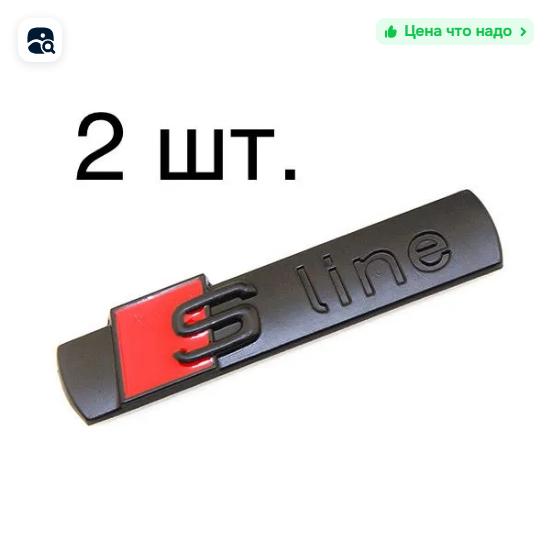 

Stickers And Side Markers One Size чорний