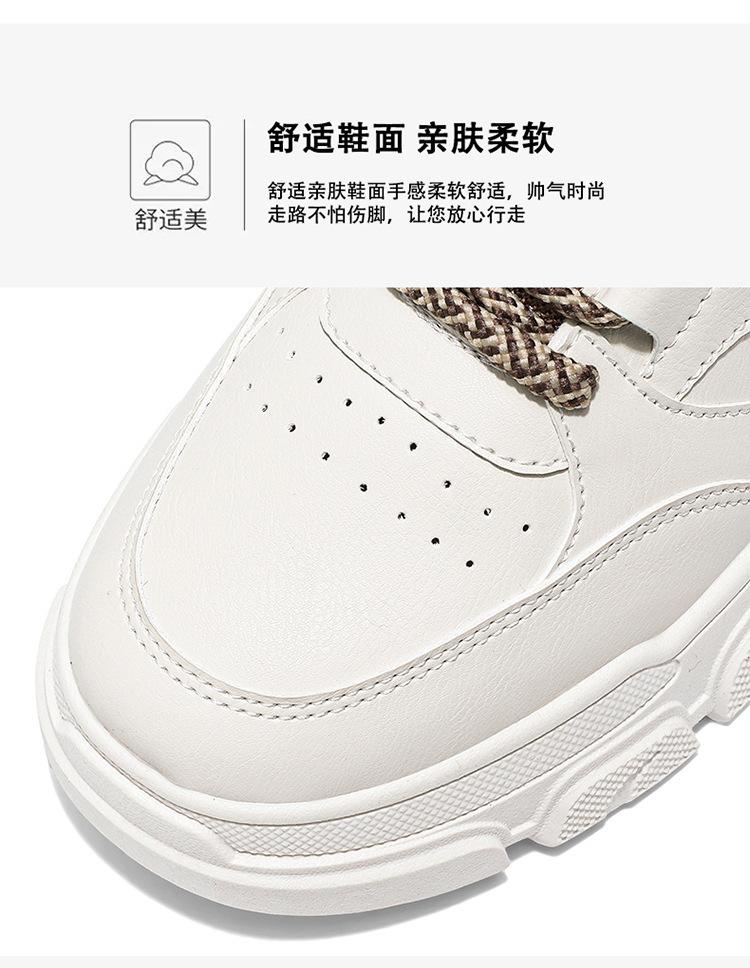 Fashion Fashion Men Leather Casual Sneakers Spring Breathable Comforts Platform Walking Shoe Men High Top Boots Trend Skateboard Shoes