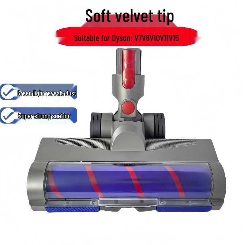 Совместимая с Dyson V7-V15 насадка для пола с мягким валиком против запутывания