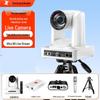 TCHD TC-810 HD Live Streaming Camera Kit