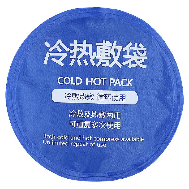 Sports Ice Pack Sticker Round Soft Gel Cold Compress Hot Compress Knee Ankle Care Cooling Ice Pad