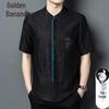 Men's 100% Mulberry Silk Chinese Tang Suit Short Sleeve Shirt