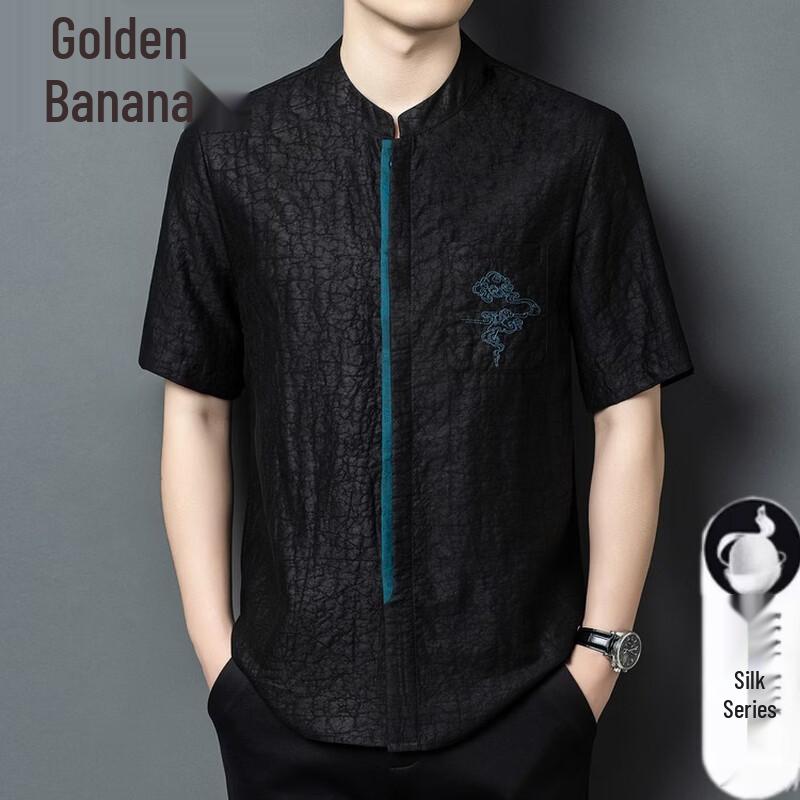 Men s 100% Mulberry Silk Chinese Tang Suit Short Sleeve Shirt 2XL