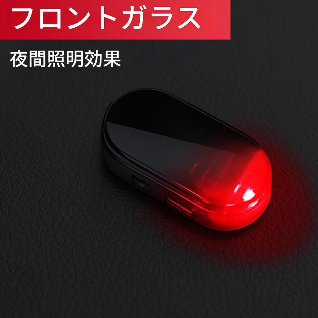 Solar Powered Car Warning Light, Anti-Theft Solar Car Alarm Light, Car Security, Car Warning