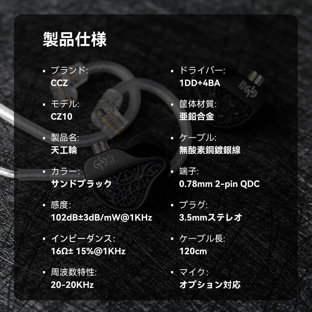 CCZ CZ10 Kabelgebundener Gaming-Monitor 10mm Dual-Magnet PET-Membran Dynamisches Zahnradgeräusch OFC Kompatibel mit mit Kopfhörern, 1DD+4BA Kopfhörern, In-Ear