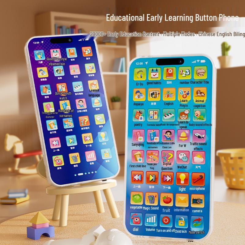 Children's Educational Puzzle Phone: Multifunctional Learning & Music Toy for Boys and Girls