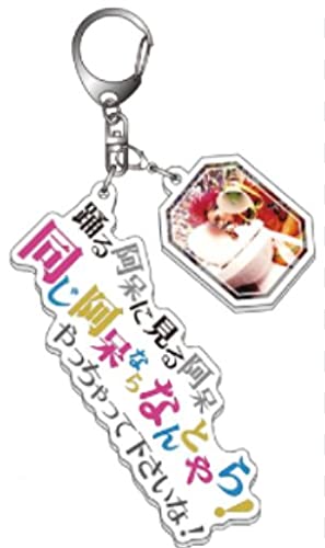 [X JAPAN] Hide 2021 The 23rd Memorial PSYCHOVISION Hide MUSEUM Since 2000 Official Merchandise Famous Quote Acrylic Keychain A