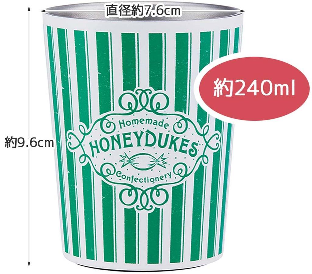 Skater Stainless Steel Tumbler, 240ml, Small, Vacuum Insulated, Harry Potter, Wizarding World, STCV1-A, Perfect for Hot or Cold Convenience Store