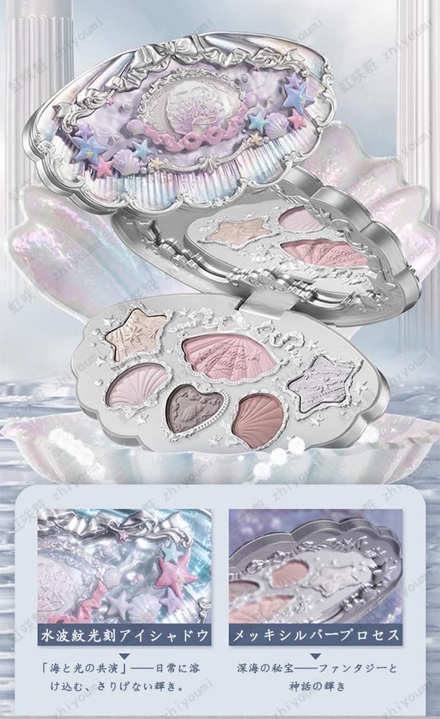 Flower Knows Muschelperlen Lidschattenpalette (6 Farben) - Matte Lidschatten, Süßes Augen Make-up, Hohe Pigmentierung, Langanhaltend, Chinesische Kosmetik, Beliebt