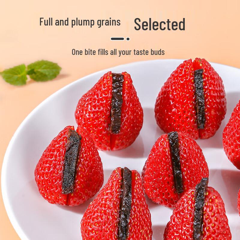 Sweet Heart House Dark Plum Strips 250g