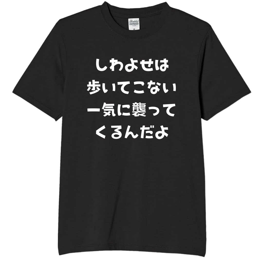

Shiwayose Walk Parody Funny Neta Funny Text Black M Size [Oremake] Футболка Won t Футболка Футболка Футболка