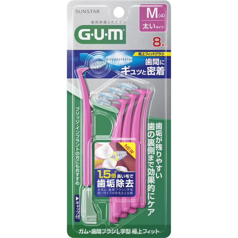 G U M GUM InterdentaL brUsh L Type ULtiMate Fit M Size 8 Pcs