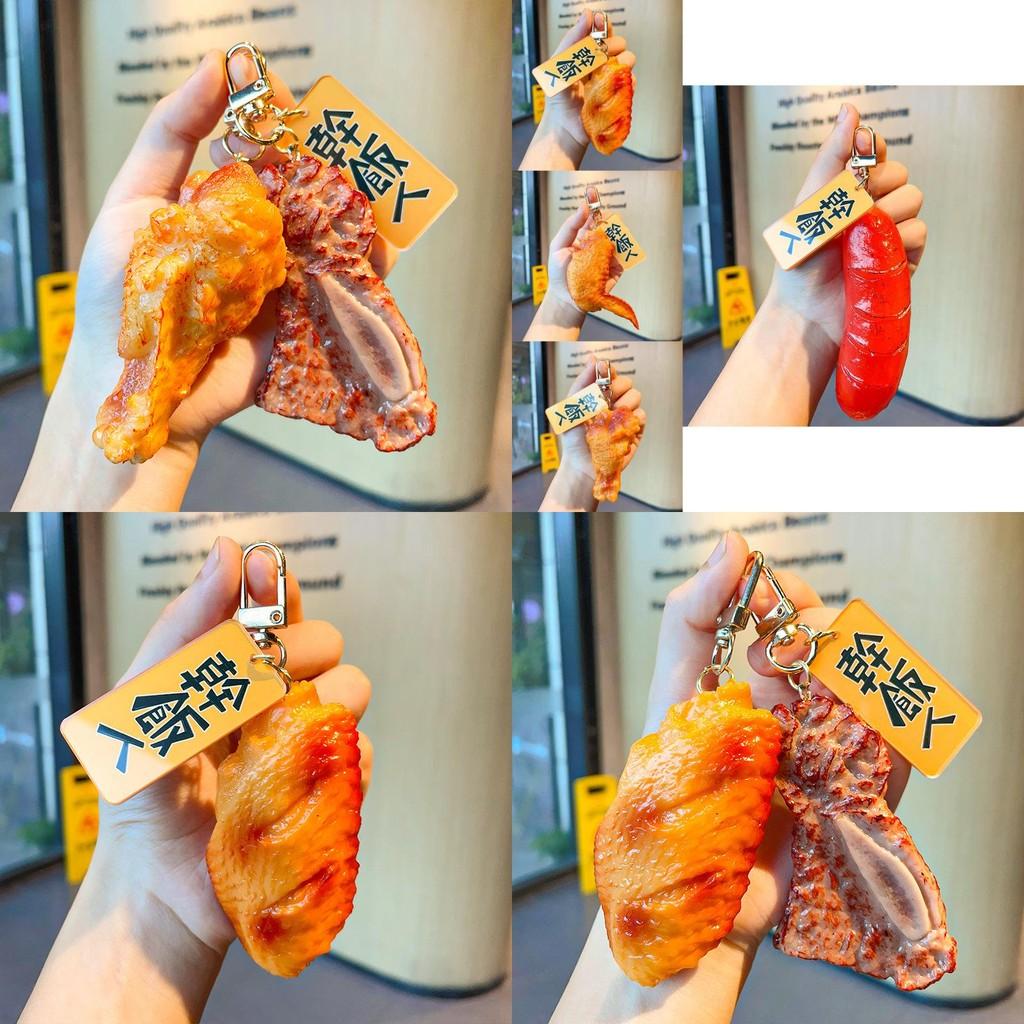 Lifelike Chicken Drumstick Keychain Trendy Food Replica Bag Decoration For All