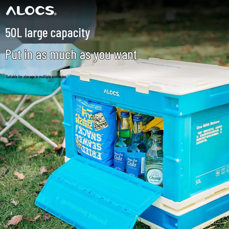 ALOCS Outdoor Camping Folding Storage Box Other