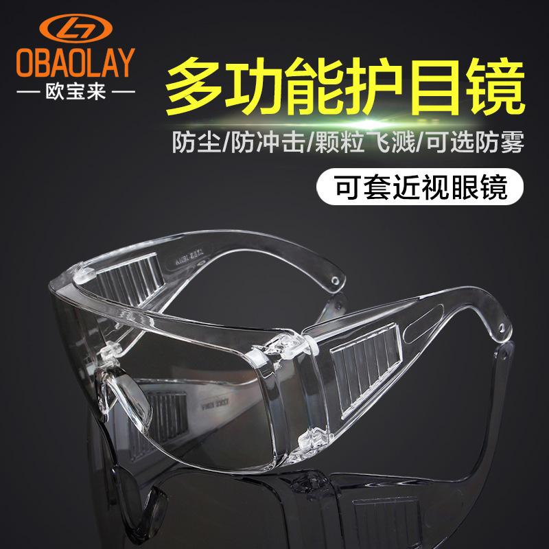 Blinds-type anti-fog and impact-resistant protective goggles, laser welding safety glasses, electric vehicle goggles DK1 Transparent and anti-fog