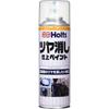 Holts Matte Finish Paint, 300ml, MH11605
