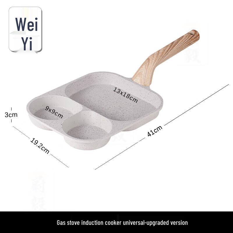 Maifan Stone Non-stick 3-in-1 Breakfast Frying Pan
