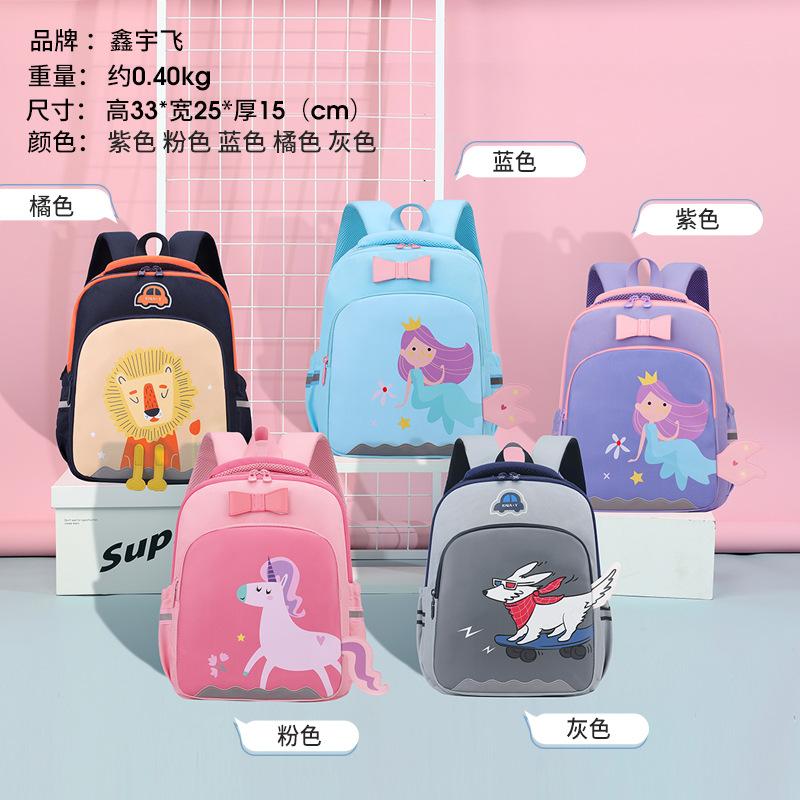 The New Schoolbag Is Cute, Cartoon, Foreign Style, Trendy Children's Bags, Boys and Girls, and Fashionable Backpacks.