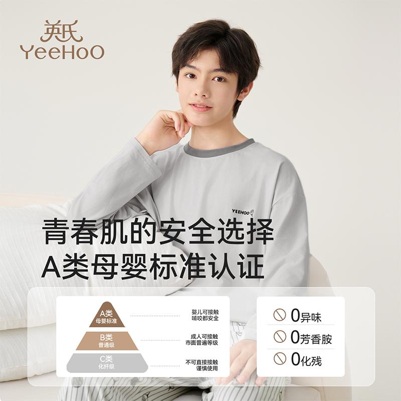 Yingshi Junior Men's Round Neck Comfortable Long Sleeve Cotton Sleepwear Home Clothes Set