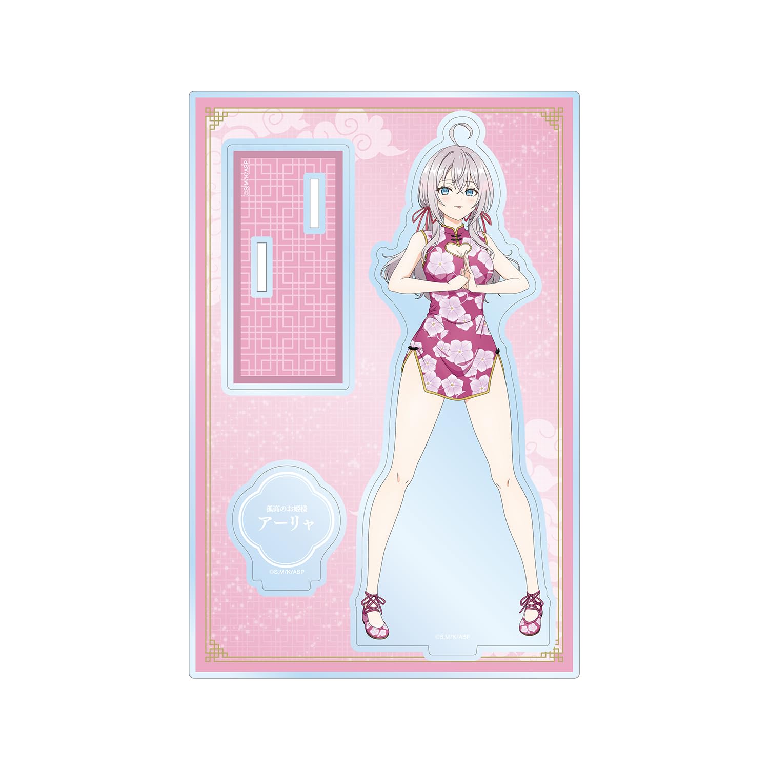 

TV anime [Arya-san next door who sometimes blurts out in Russian] Newly drawn Arya Chinese dress ver. BIG acrylic stand with parts