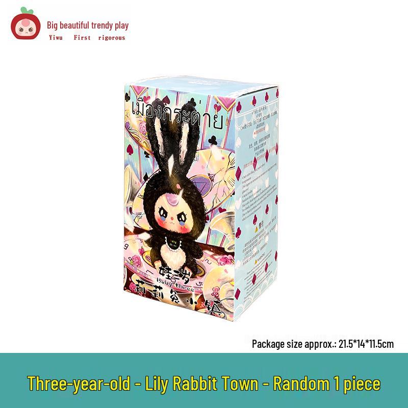 Big Cute Plush Blind Box Lily Rabbit Figurine Doll Pendant for Three-Year-Olds