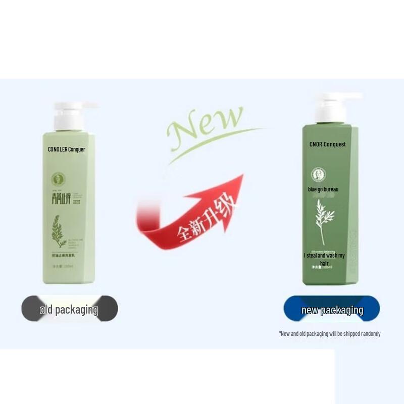 ConQUER Oil Control & Volumizing Shampoo