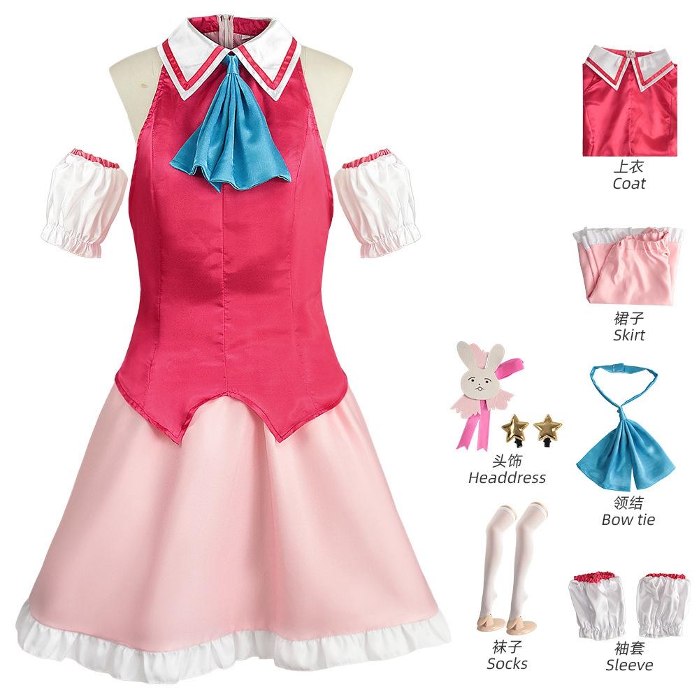 Anime Oshi no Ko Cosplay Ai Hoshino Ruby Akuamarin Arima Kana Costume de Cosplay Uniforme Scolaire Filles Robe Lolita Aqua Costume Perruque S