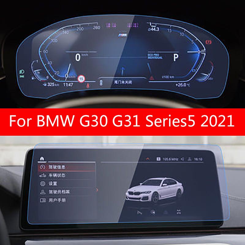 For BMW G30 G31 Series5 Car GPS Navigation Film LCD Screen Tempered Glass Protective Film Anti-scratch Accessories 12.5Inch