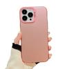 Solid Color Colored Silver Advanced Sense Applicable iPhone15promax Mobile Phone Case 14pro Simple 13 Creative 11/12