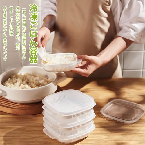 Pack of 6 Frozen Rice Containers [Food Sanitation Law Compliant, BPA-Free] Rice Freezer Storage Containers, Perfect for New Homes, Single-Serving Rice
