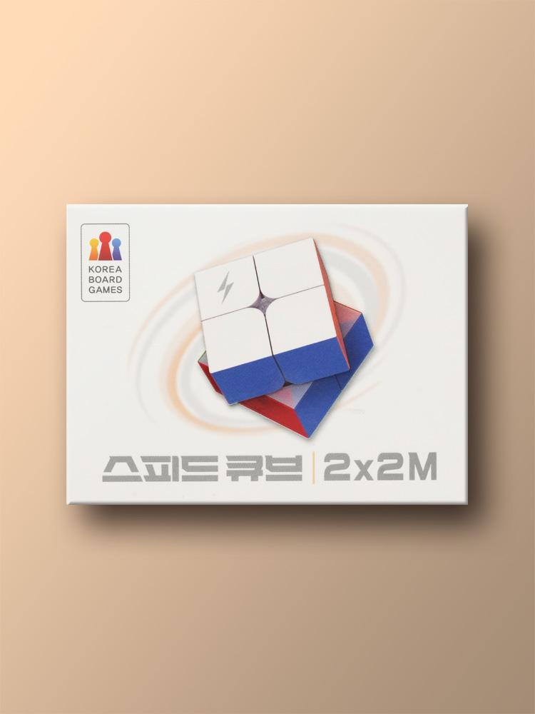Speed Cube 2X2M