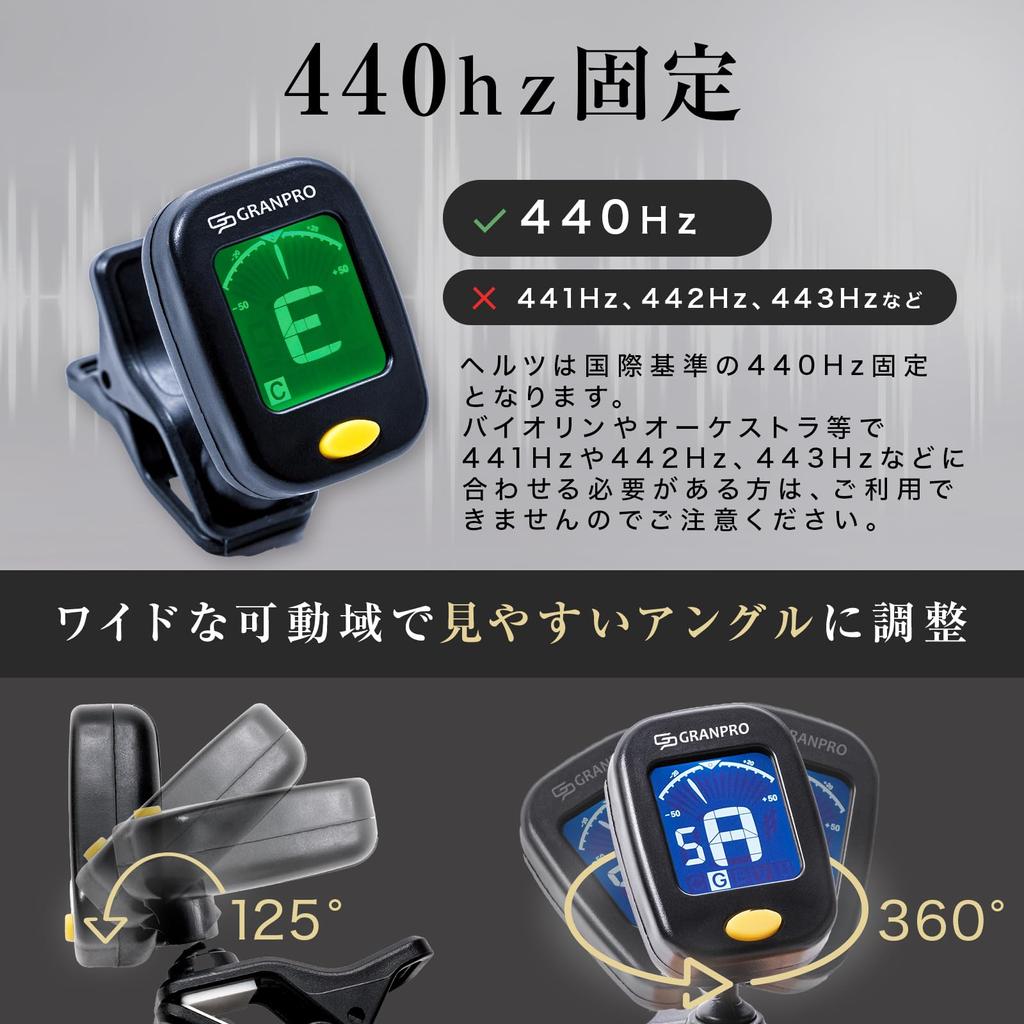 GRANPRO Clip-on Gitarrenstimmgerät, Kompatibel mit Bass, Ukulele und Violine [Vorgestellt in meinem besten #1] (Käfer)