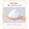 YOLU Yoru Body Soap Bottle Deep Night High Moisture Dry Skin