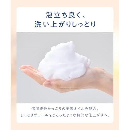 YOLU Yoru Body Soap Bottle Deep Night High Moisture Dry Skin
