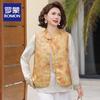 ROMON New Chinese Style Women's Autumn Vest & Blouse Set