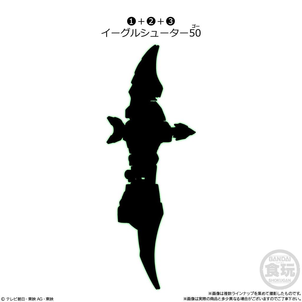 BANDAI Minipla Number One Combined Series 02 Tega Sword Eagle Shooter 50 Unicorn Drill 50 12 pieces Candy Refreshing Sweets & & &