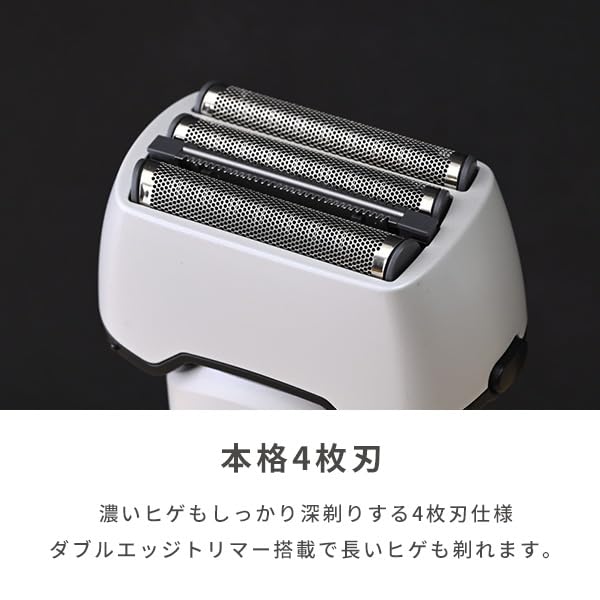 YAMAZEN Electric Shaver, 4-Blade (with Edge Riding), Waterproof, Washable, Type-C Charging, White, HSY-04-W