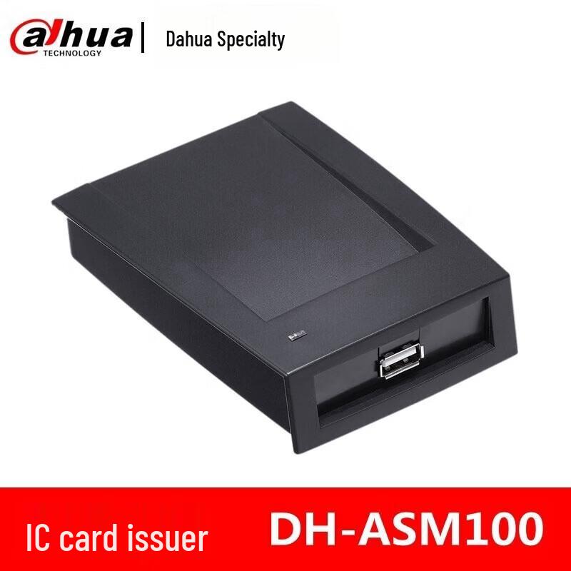 

Dahua DH-ASM100 Access Control Card Issuer CN plug (adapter included)