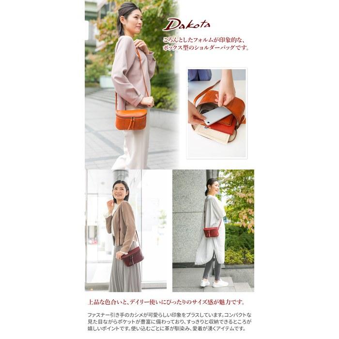 [Dakota] Shoulder Bag Genuine Leather Women's Camel DA-1034370-45 12cm x 21.5cm x 7cm