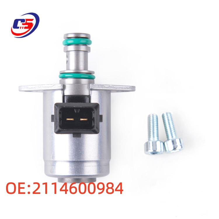 Συμβατή Ηλεκτροβαλβίδα Κολώνας Τιμονιού για Μοντέλα Mercedes: A2114600984, 2114600884, 1644600300