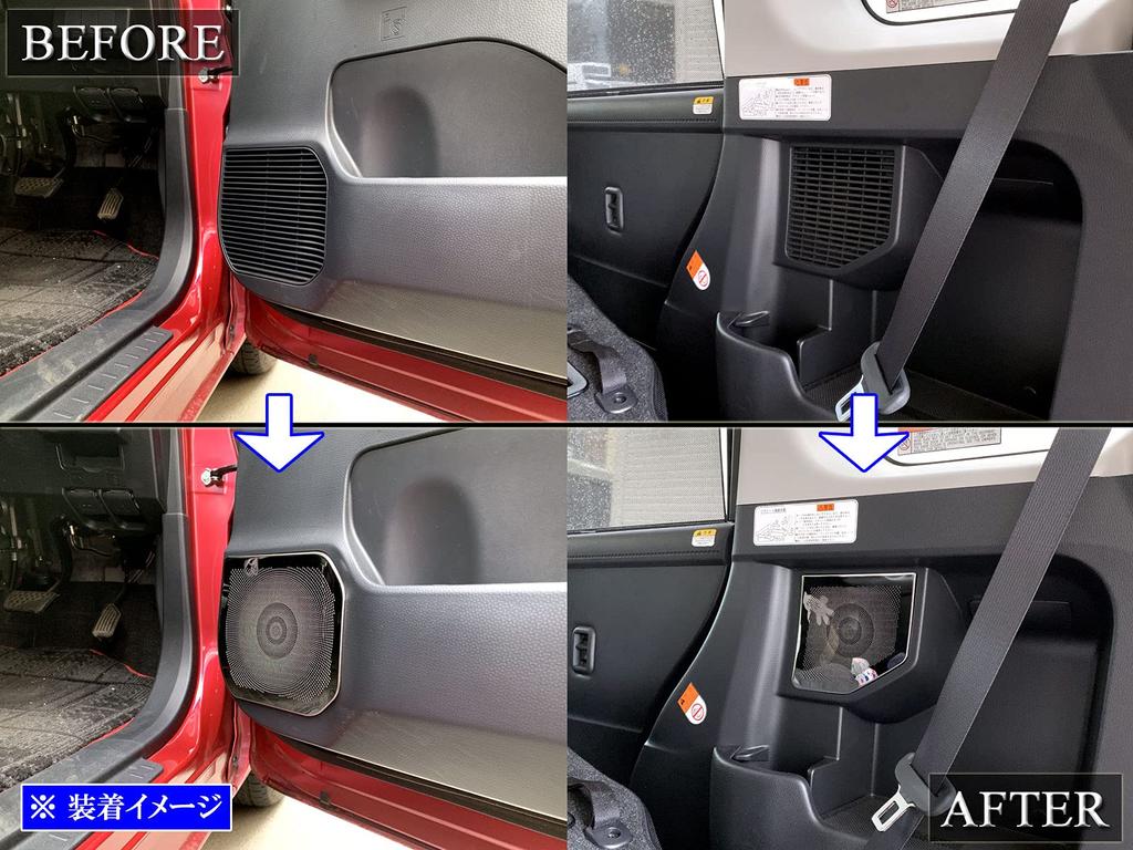 BRIGHTZ Roomy Finish Stainless Steel Door Speaker Covers for and 910 M900A/M910A Ultra-Mirror (4-Piece Set) [SPEAKER-102] M900, M910, 900,