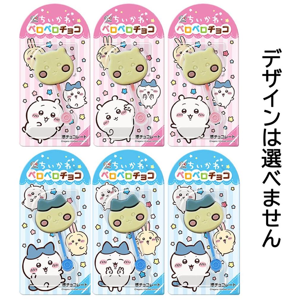 Fujiya Chiikawa Anime Character Lollipop Chocolate 1 Piece, Cute Japanese Sweet Candy Snack for Kids and Anime Fans