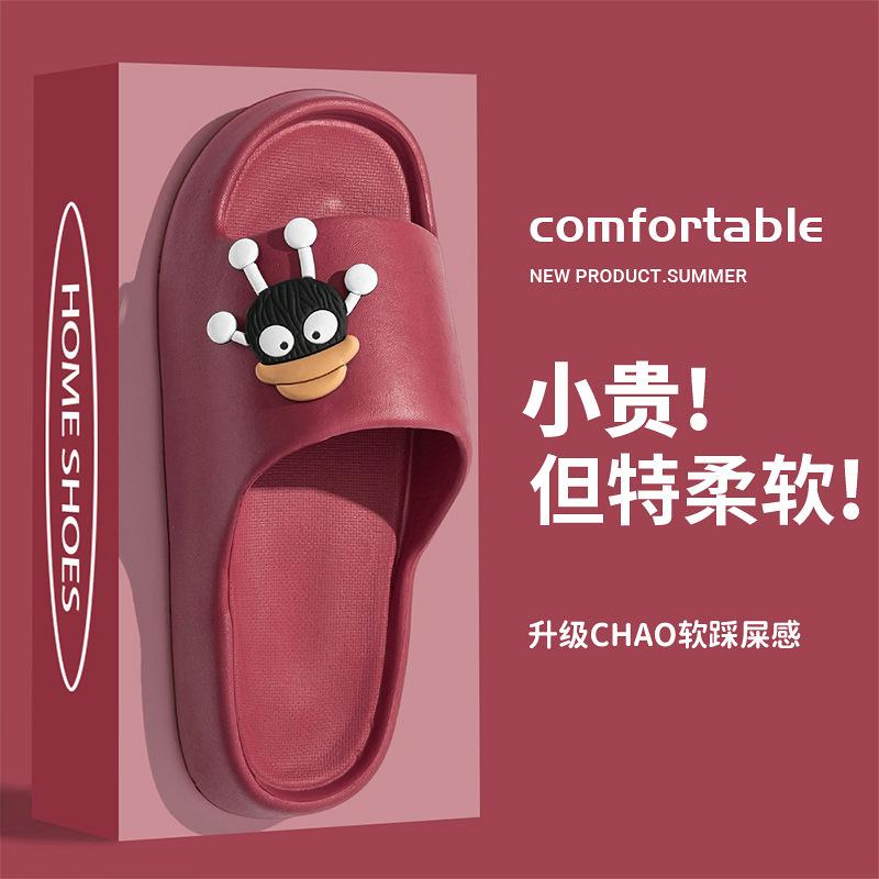 Cool slippers women's bathroom home non-slip home indoor summer bath men