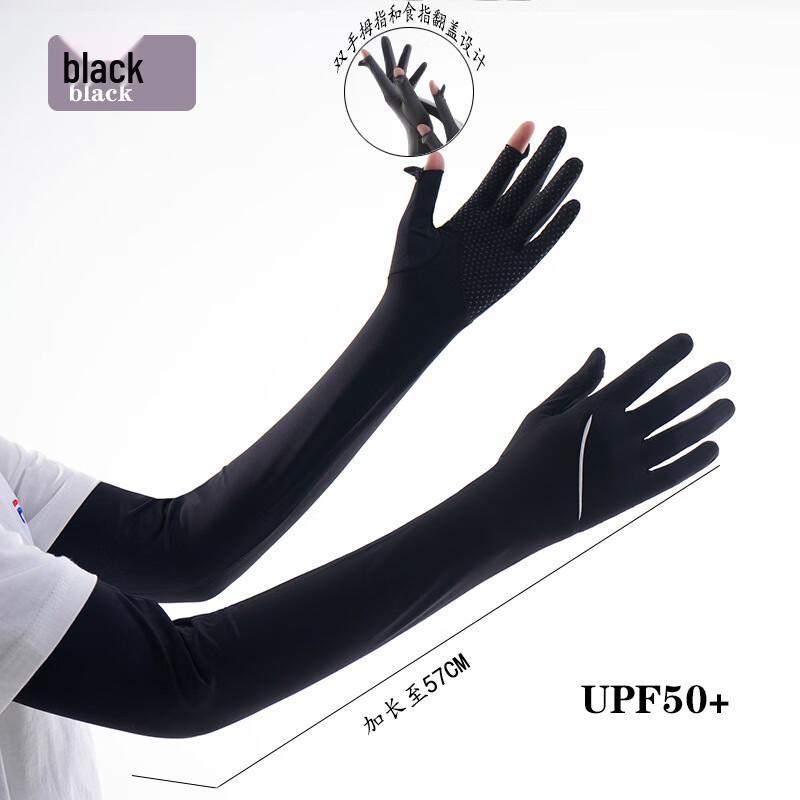 Ice Silk Sun Protection Touchscreen Arm Sleeves