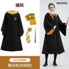 Harry Potter Studio Magic Robe Cosplay Costume, Halloween Classic Wizard Role Play Gown