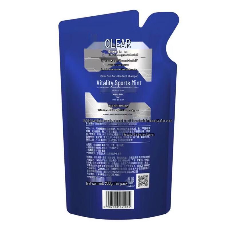 CLEAR Anti-Dandruff Scalp Care Shampoo - Icy Refresh