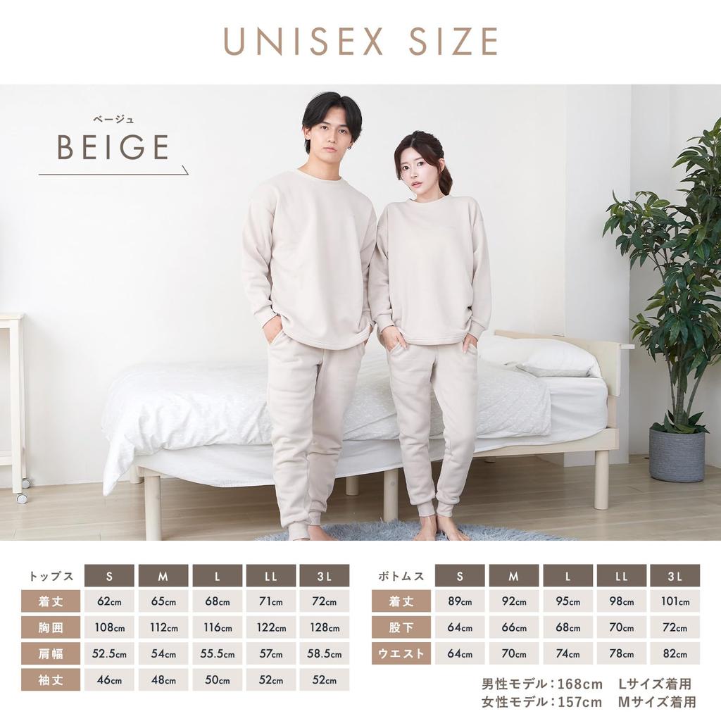 Luanna Jenna In Tarzan Relaxing Long Sleeve Top and Bottom and Gift [Featured Magazine] Wear, Fleece-Lined, Set, Unisex, Men's Women's Sweatsuit,