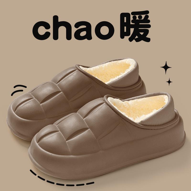 

Waterproof cotton shoes women s bag heel thick sole outer wear soft plush home indoor thermal cotton slippers men s winter 44-45 [suitable for 43-44 feet]