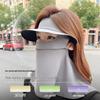 Women's Anti-UV Sun Protection Ice Silk Face Mask, Full Neck Hat for Cycling